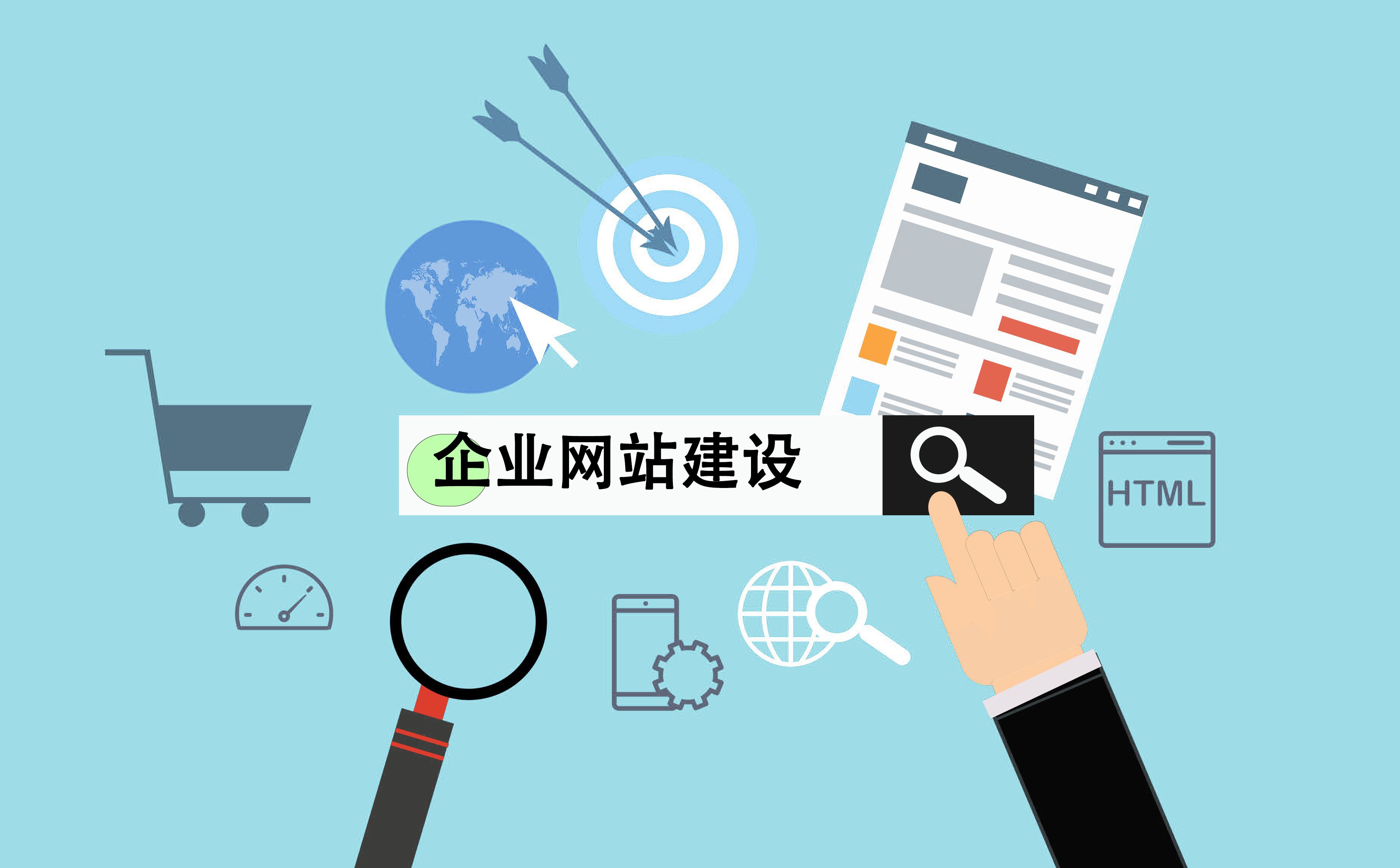 建设企业网站的意义 - 软件开发 - 甲辰信息科技