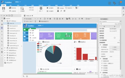 传统软件行业低代码引擎选型全攻略 深入剖析OneCode的独特价值与企业软件开发应用